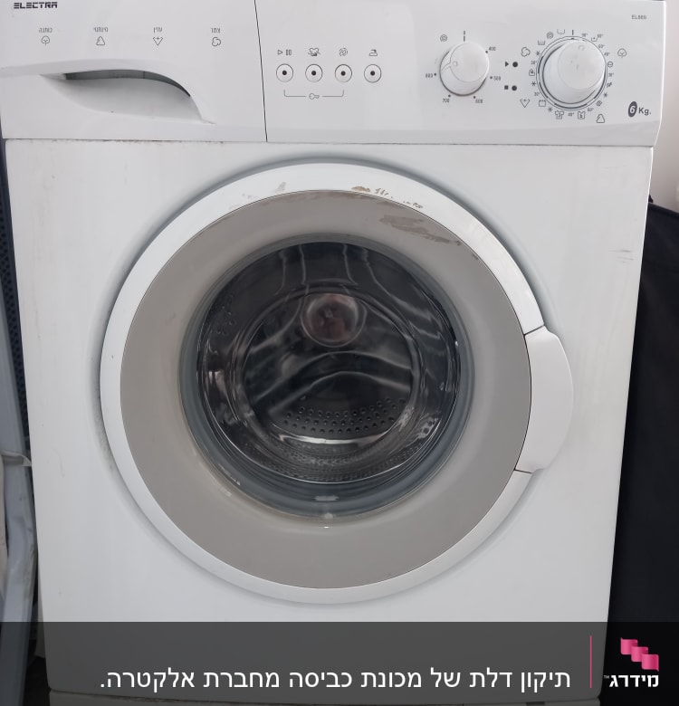 מכונת כביסה לבנה עם כפתורים ולוח בקרה